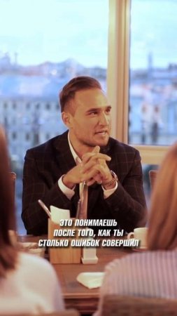 Делегируя всё, не сними с себя главное / у меня 3 личных ассистента.