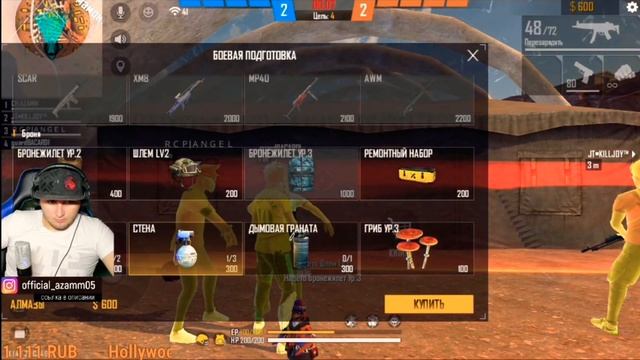 КАК РЯДОВОЙ АМУРХАН ИЛИ НОУНЕЙМ КИЛОДЖА С АЗАМОМ НА РАНГ ОТРЯДОВ ПОПАЛСЯ смотреть онлайн