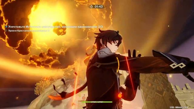 Прохожу ивент.▶️Геншин Импакт▶️Genshin Impact