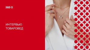 Золотые профессии - интервью с товароведом.