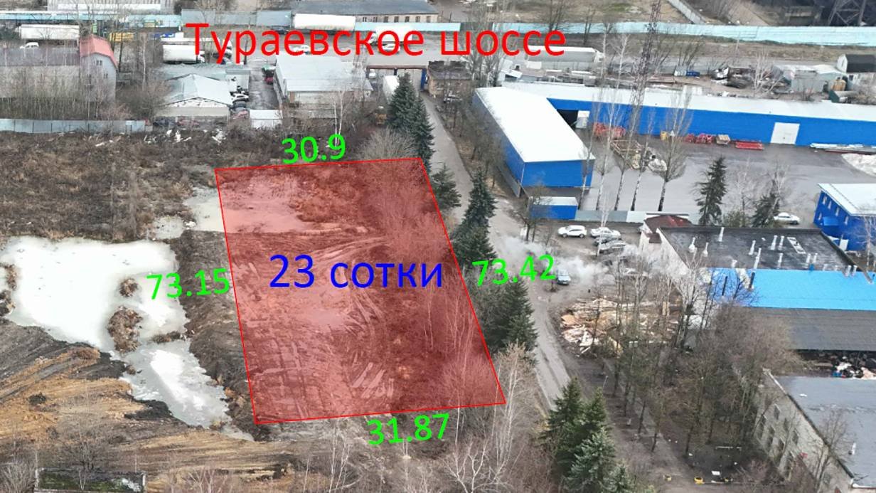 Тураево промзона, участок 23 сотки. Ровный участок, ГАЗ, электричество, канализация .