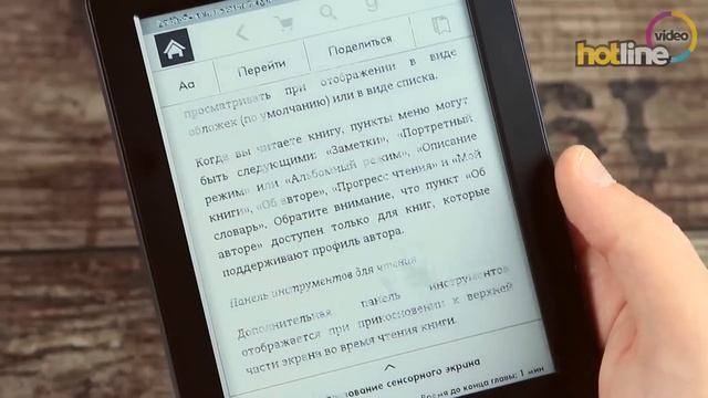 Обзор E Ink ридера Amazon Kindle 6 смотреть онлайн
