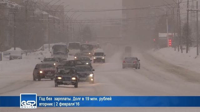 Год без зарплаты. Долг в 19 млн. рублей | 2 февраля’16 смотреть онлайн