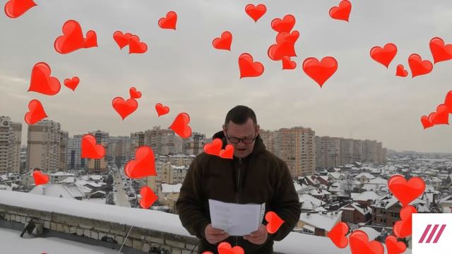 Ей посвящаю эти строки...... смотреть онлайн