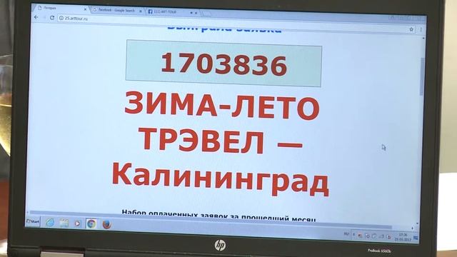 Пятый розыгрыш "Опять 25" от "АРТ-ТУР". 25 мая 2017 смотреть онлайн