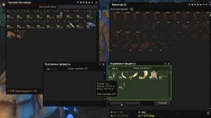 Stalker Online\Stay Out Гайд по фарму кабанов