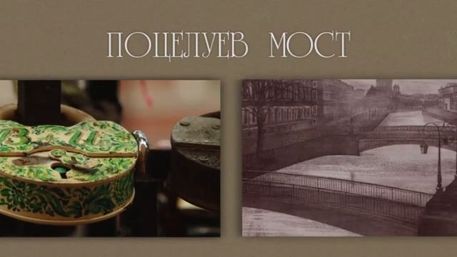Стихи о любви! "Поцелуев мост". Александр Чурсин. Читает Аслямова Лилия