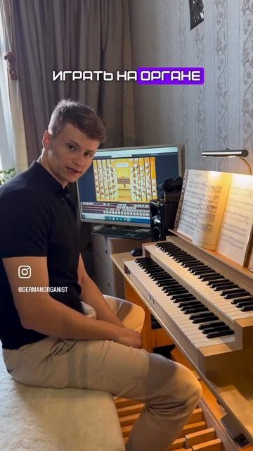 Зато я играю на органе смотреть онлайн