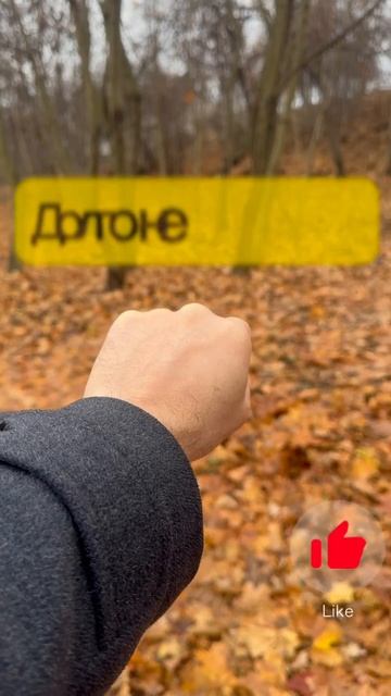 Развиваем интуицию смотреть онлайн