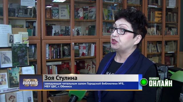 19.01.2024. 140-летний юбилей поэта Сергея Городецкого смотреть онлайн