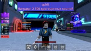 Коды Death Ball - Roblox Мяч Смерти - Обновление 1.3 Чемпион Кодзю  - Koju Update 1.3