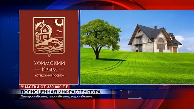 уфимскийкрым dvpal смотреть онлайн