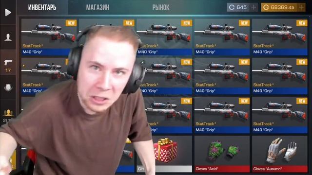 Тик Таку слили вместо блек спода,17штук м40 гриб смотреть онлайн