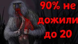 Худшее Время, Чтобы Быть Человеком