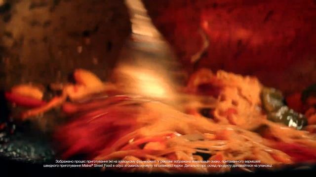 Нова Мівіна Street Food у стакані