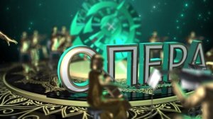 ТЕМА-Опера