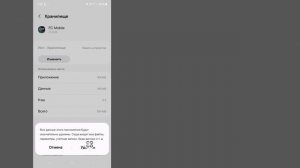 Как исправить проблему с открытием ea fc mobile 2024 | проблема с загрузкой мобильного телефона FC