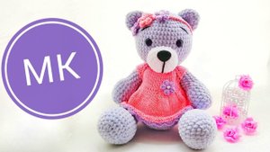 Плюшевый мишка крючком.Часть 2.