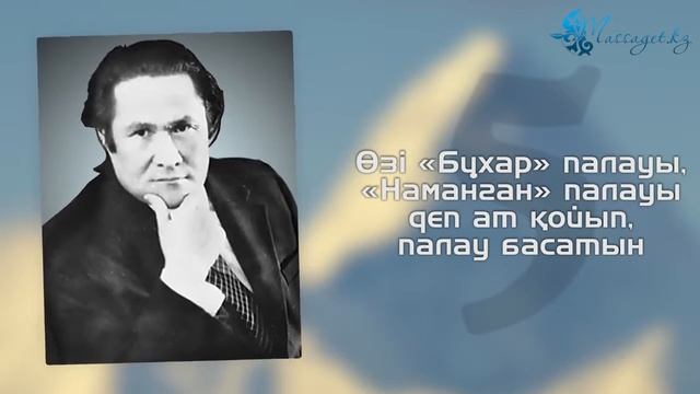 Мұқағали Сүлейменұлы Мақатаев жайлы тың деректер смотреть онлайн