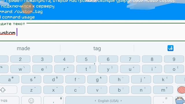 как дать тег игроку в мультикрафт смотреть онлайн