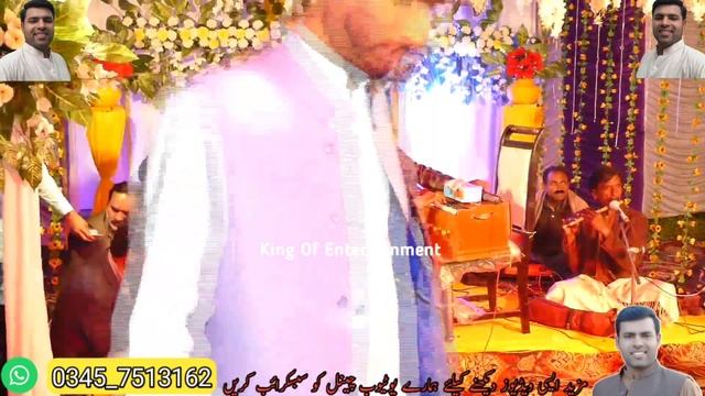 Na Mukey Terey Larey | Wajid Ali Baghdadi | Shadi Program | Ranjhay Khan Vlogs