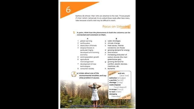 FOCUS ON LISTENING    EX 2 P 156 смотреть онлайн