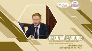 Судьба Донбасса решается на Тайване? Каково реальное население Китая?  | Николай Вавилов