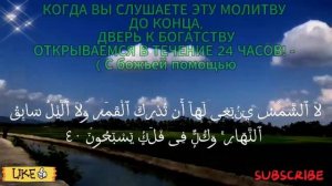СУРА ЯСИН 40 РАЗ ОТ ВСЕХ ПРОБЛЕМ. ИН ШАА АЛЛАХ! Сура Ясин