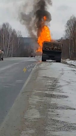 Между Инзой и Базарным Сызганом загорелся КамАЗ 

Очевидцы сообщают, что пострадавших нет