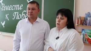 Вместе к победе