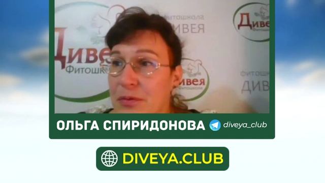 Растения с ОБРАТНЫМИ СВОЙСТВАМИ. Основы травничества смотреть онлайн