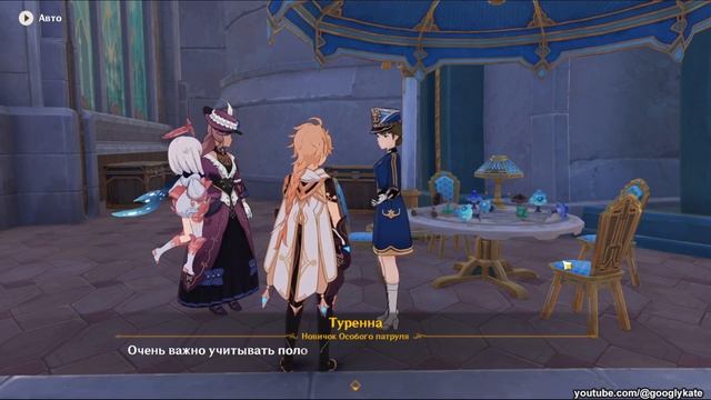 Ивент Удивительный турнир плесенников. Часть 1 #genshinimpact #геншинимпакт смотреть онлайн