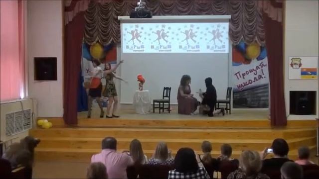 Инценированная песня Горький шоколад студия СТЭП школа №5 Нижневартовск