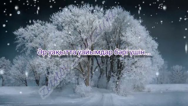 БІРЕУЛЕР БАР...  Қазақша поэзия. Бек Жылқыбаев. Берік Зейнов. Казакша поэзия. Поэзия
