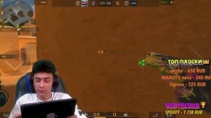 🔥Заставил Тик Така и STKILL танцевать под грибы 🍄