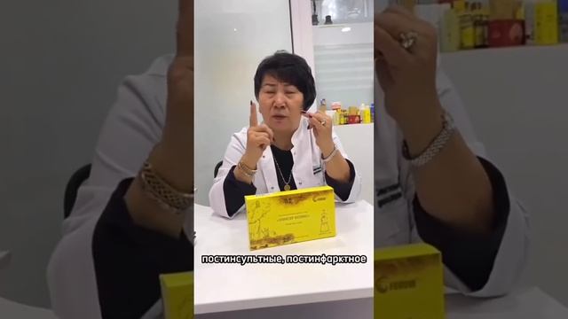 Гордость современных технологий ТКМ.Это удивительный препаратприродный АНТИБИОТИК который сам знае