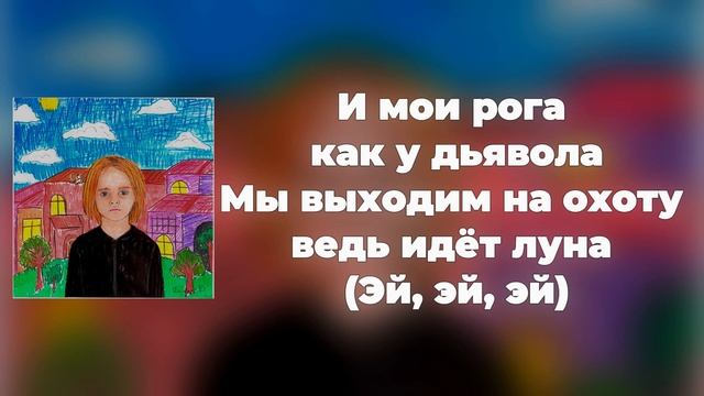 Scally Milano, uglystephan - Нас Ждут Из Темноты | ТЕКСТ ПЕСНИ | lyrics | СИНГЛ | смотреть онлайн