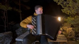 СИРЕНЕВЫЙ ТУМАН - НА БАЯНЕ