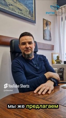 Почему мы строим каменные дома? #ритмстрой