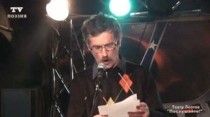 Поэт Михаил Вэй ПОСВЯЩЕНИЕ СТАСУ ТИККЕ 18.10.11