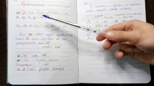 Урок 1. Правила чтения в английском языке. Гласные буквы, буквосочетание гласных букв