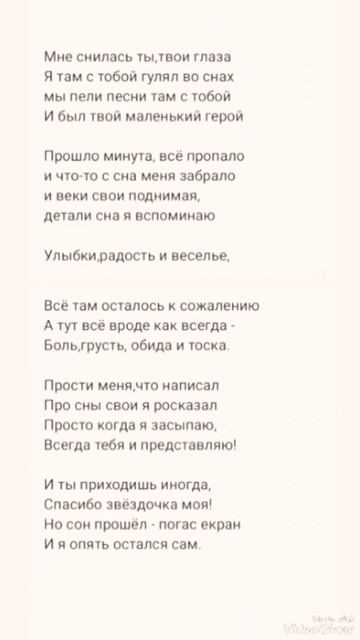 #стихи #поэзия #любовь #личное #авторскоетворчество