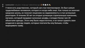 Бывшие миллионеры, что заставило вас потерять все свои деньги?
