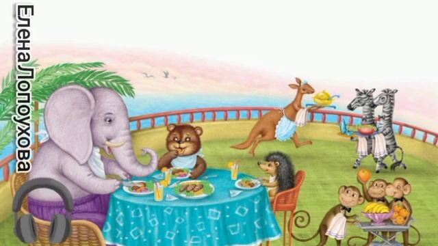 С.Г. Козлов - Званный обед смотреть онлайн