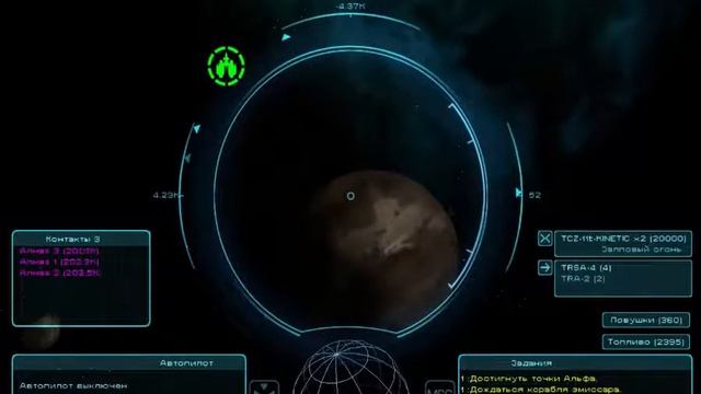 Чуть не впилися в астероид смотреть онлайн