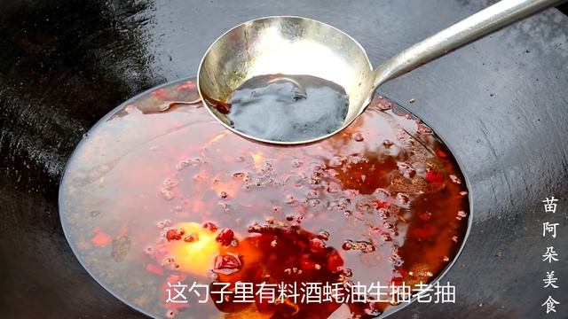 苗大姐做特色毛血旺，各式肉类一起下，麻辣十足，汤泡米饭嗦嗦吃过瘾！【苗阿朵美食】 смотреть онлайн