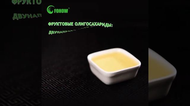 Эликсир Саньцин Fohow - эффективно для очистки, детокса организма смотреть онлайн