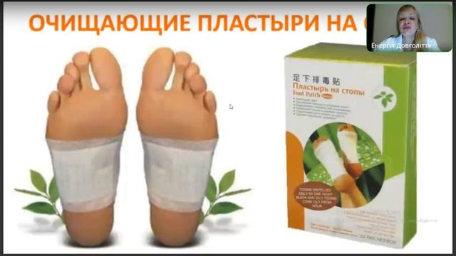 Папіломатоз смотреть онлайн