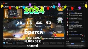 ОТСЧЕТ ДО НОВОГО ГОДА 2024: КАК ЭТО БЫЛО? РЕАКЦИЯ НА @RychkaYT