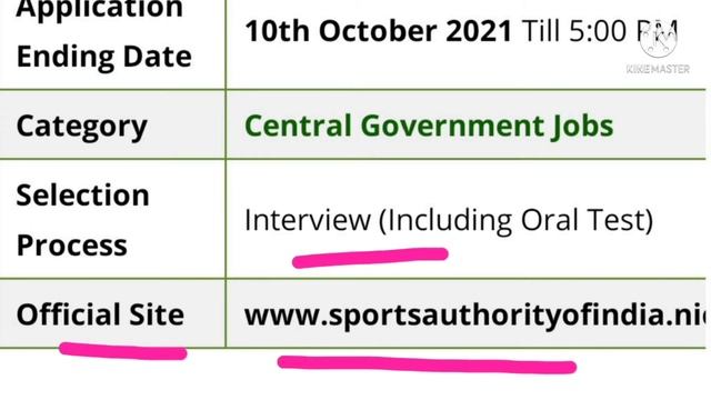 SAI Recruitment 2021|| भारतीय खेल प्राधिकरण भर्ती २०२१ || Sport Authority of india Recruitment 2021